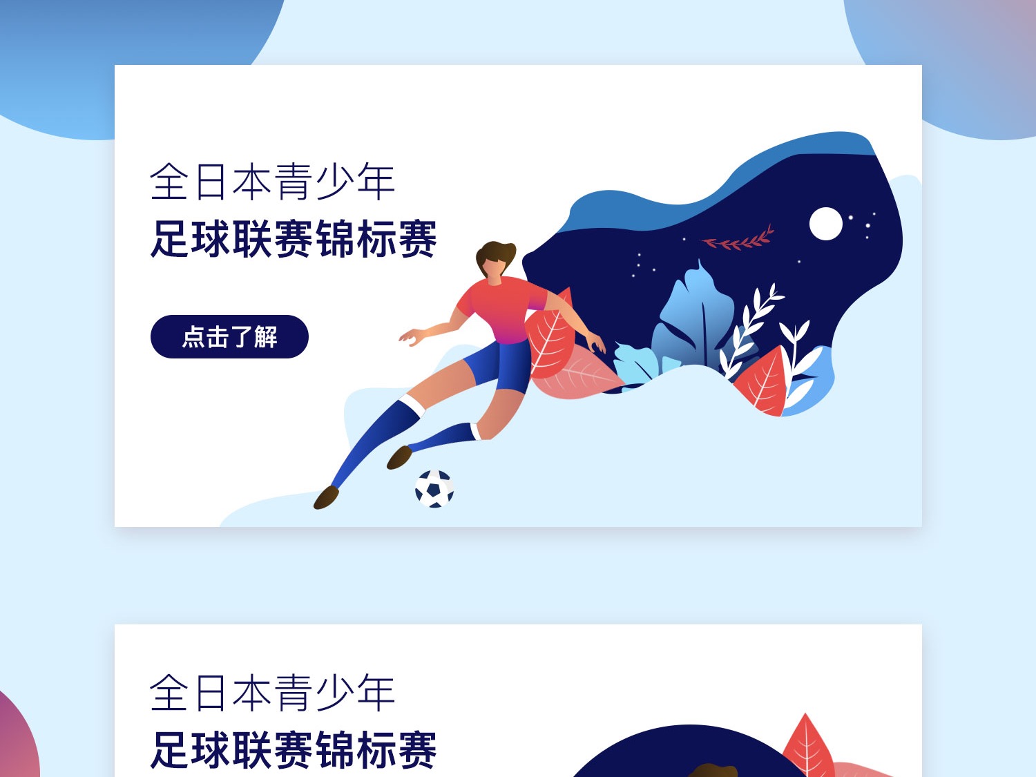 瞬时对抗