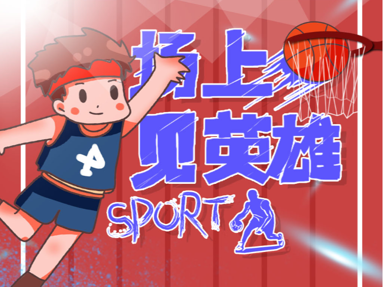 也应注重本